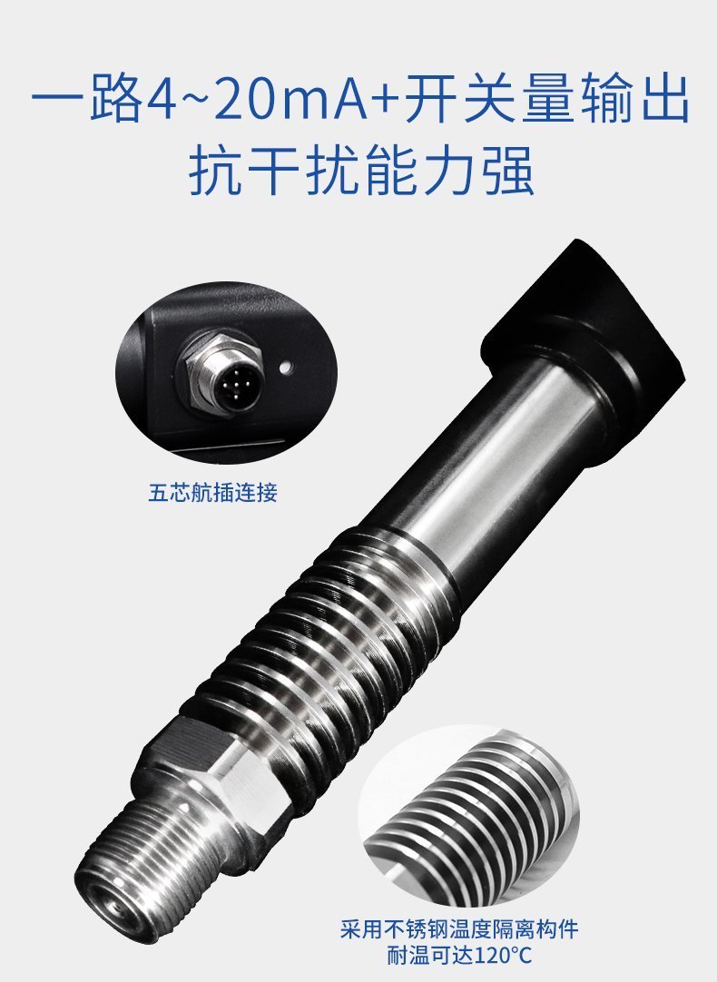 PTL531高溫型壓力開關(guān)_05 PTL531高溫型壓力開關(guān)_05