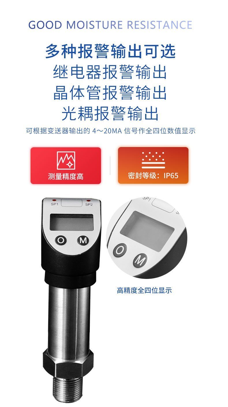 PTL533球面超高壓型壓力開(kāi)關(guān)_04 PTL533球面超高壓型壓力開(kāi)關(guān)_04