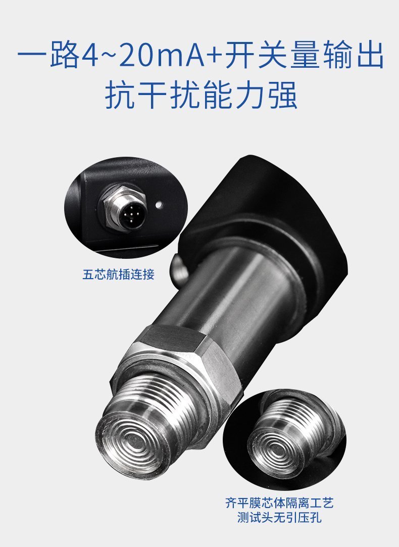 PTL536平膜型壓力開關_05 PTL536平膜型壓力開關_05